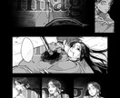 映画的な演出で物語を魅せる漫画を制作します 映像のような構図と感情表現で、印象に残る漫画をお届けします イメージ3