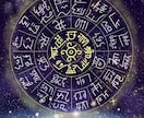 あの人の気持ち☆未来☆縁結び霊感タロットで占います 雑誌anan掲載♪恋愛☆仕事☆貴方に精一杯の心を込めて ♡ イメージ5