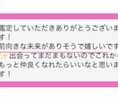 恋愛タロット占い　あの人の本音鑑定します お相手の気持ちを知り恋を叶える方法をお伝えします イメージ3