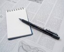 海外大生が迅速、丁寧に日⇆英翻訳致します 英検1級＋TOEFL ibt 87保持者による翻訳です イメージ1