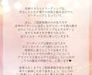 シングル様限定❤️次の恋愛についてを鑑定致します 出逢いの場所とお相手様の特徴をお伝えします イメージ4