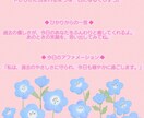 あなたの未来を楽しく明るく一緒に考えます 占いと癒しでこころをふわっと軽くする場所 イメージ2