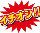 柔らかい関西弁で、アナタの1番◯◯推しを聴きます アナタの好きな推したい人(モノ)を私に聞かせて下さい。 イメージ1