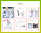 ECサイトの商品画像つくります 個人事業主さん・小規模事業の味方｜集客につながるデザイン イメージ3