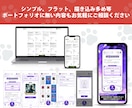 プロのデザイナーがアプリUIをデザインします スマホ・PC・タブレット・プラットフォーム何でも対応可能 イメージ5