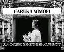 ナレーション付き結婚式プロフィール動画作ります 【映画風ナレーション&字幕】スタイリッシュな映像を超安価で！ イメージ4