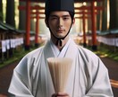 心の迷いに寄り添う霊視占いします 幸せな未来へ導くスピリチュアルリーディング イメージ6