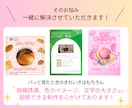 修正無制限！目に留まるバナー制作いたします やわらかく、魅せるデザインをご提案！ イメージ3
