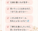 伝えたい気持ちを、自然な言葉に整えます 国語教員免許×教室長4年！文章が苦手な方を丁寧に添削✨ イメージ2