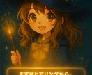 用途に合わせたプロンプトオーダーメイド設計します AI×文章構成の専門家が丁寧に対応 イメージ3