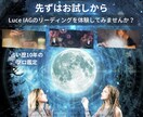 前世の王子様が綴る、あなたの魂の記憶をお届けします 記憶の奥に眠る、あなただけの魂の物語。 イメージ4
