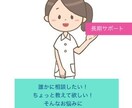 看護学生さん1か月継続サポートします サービスを過去に利用されたリピーターの方が対象のサービスです イメージ1