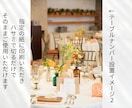 結婚式のお洒落なアーチ型ペーパーアイテム作れます テーブルナンバー・ドリンクメニュー・受付説明書・キャンバス イメージ4