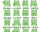 毒舌キャラのLINEスタンプ8個から〜作ります キャラ制作・セリフ提案・まるっとおまかせ！ イメージ2