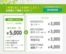 高品質！短納期でクリックしたくなるバナー作成します 修正無制限！目的重視で魅力的なWEB画像作成します！ イメージ2