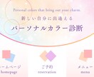 毎月限定3,500円　公式LINE構築します 「作って終わり」はもう卒業！ 優しく丁寧に作ります。 イメージ5