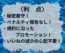 X(Twitter)のいいね＋200～増やします 目に留まる投稿に！いいね増加で影響力を拡大！ イメージ6