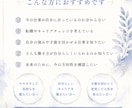 四柱推命であなたの適職・才能・働き方を鑑定します 生まれ持った強みを活かせる仕事や自分らしい働き方を鑑定します イメージ2
