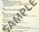 九星気学を用いてあなたの運勢を鑑定します あなたの鑑定書の作成をします。 イメージ3