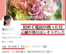 限定2名❤️スマホで90分➕5日間フォローします 【⭐️ココナラ王子対談有り】超〜機械オンチの私のやり方を伝授 イメージ4