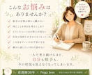 看護師30年タロットで悩みを紐解きます 悩みを紐解く、あなただけの鑑定書をお届けします。 イメージ2