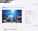 ご要望通りの楽曲制作を致します メジャー提供経験あり作曲家陣が楽曲制作！ イメージ5