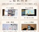 Instagram・TikTokの動画編集します 素材丸投げOK！カット・テロップ・BGM対応 イメージ3