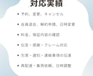 現役テレアポママがやさしく丁寧に電話代行します 個人のご用件を丁寧に代行します（当日可） イメージ2