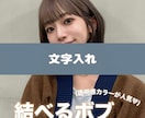 美容室のInstagram投稿画像作成します 写真や動画を投げるだけ！あとはおまかせください♪ イメージ8