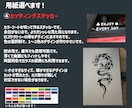 お持ちの画像でステッカーを作成します デザイン編集も可能！丁寧に作成いたします。 イメージ8