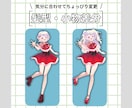 IRIAMやTRPGに！立ち絵制作します 生き生きとした魅力的な立ち絵をお描きいたします！ イメージ8