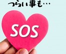 あなたのスキマ時間に☆10分程度話し相手になります ほんの少し＊暇を持て余しているあなたのお相手します＊＊＊ イメージ4