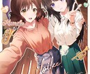 可愛い＆サムネ映えのイラスト描きます 【映え】キャラクターの魅力を存分に届けたい方へ！ イメージ6