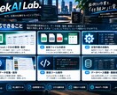 Excel・CSVの面倒な作業を自動化します 「これ楽にできない？」の段階からご相談OK イメージ2