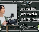 ウェルカムボード風オープニングムービー作ります アニメーションが楽しい♪おしゃれで可愛い結婚式ムービー！ イメージ7