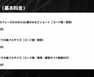 動画付！ギター弾き語りコード譜。簡単アレンジします ガイド付き動画で練習簡単♪初心者に優しい譜面です イメージ4