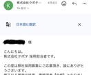 大手内定者がエントリーシート【ES】を代筆します エントリーシートの悩み、一人で抱え込まないで。 イメージ3