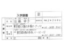 入園願書・入学願書の代筆します 幼稚園から大学までに必要な願書や履歴書の代筆を承っております イメージ1