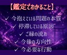 白狐が宿縁の糸を辿り二人のご縁を読み解きます その出会いには、まだ知らない意味がある。 イメージ4