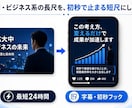 最短24時間で切り出します 初秒フック・字幕・最短24時間 イメージ3