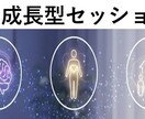 タイムウェーバーとタロットで理想の未来へ導きます 願望フォーカス文3つ・オーラ1つを調整◆自己成長型セッション イメージ3