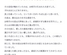 あの日の彼の言動を、その日の星の配置で読み解きます あの日、彼の星に何があったのかをお伝えします。 イメージ5