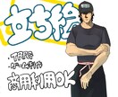 立ち絵等デザインからイラストまで描きます 丸投げからこんな風にしてほしい！まで対応いたします！ イメージ1