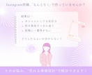 売れるinstagramの設計デザインを行います 世界観×導線で魅せるinstagram投稿デザイン イメージ2