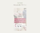 女性向け！集客に繋がるインスタ画像制作します 「ファンが増える」デザインをご提案！1枚からのご依頼もOK イメージ6