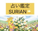 生年月日で基本性格などを占います おまけの一言タロットも実施⭐︎ イメージ1