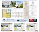 賃貸募集図面(マイソク)のテンプレートをお渡します 不動産賃貸の募集図面を簡単に作成できるCanvaテンプレート イメージ6
