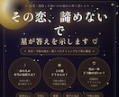 彼の本音・復縁・片思いを丁寧に鑑定します ひとりで抱えないで。本音と未来、一緒に見にいきましょう イメージ1