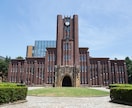東大卒/家庭教師承ります 東大卒20代男性です。家庭教師を承ります。 イメージ1