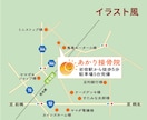たどり着ける地図データ作ります チラシやショップカードにも！わかりやすいシンプルな地図。 イメージ2